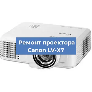 Замена матрицы на проекторе Canon LV-X7 в Белгороде